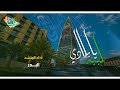 لبيه يابلادي كلمات والحان الفنان محمد الشادي اداء المنشد البدر 