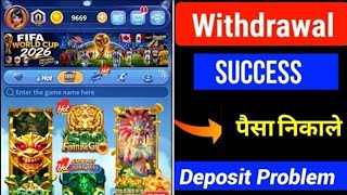Diwa Vip Game Withdrawal | Diwavip real Or fake |  Diwa Vip Withdrawal kaise kare screenshot 5