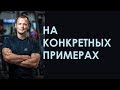 До этого никогда целенаправленно Ютубом не занимался