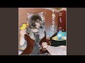 はじめのはじめのだいいっぽ