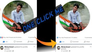 fecbook पर like कैसे badaye वन click me screenshot 5