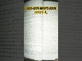 class-12th math's Book अध्याय-1 प्रश्नावली 1.1 #shorts#short#shortvideo
