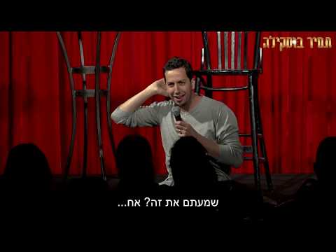 אתם חייבים לראות מה קרה לי במהלך הופעה 😯😂