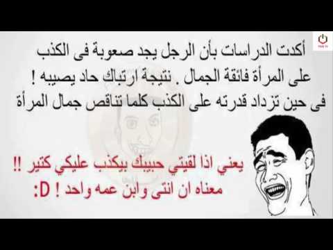 كلام على الفيس بوك