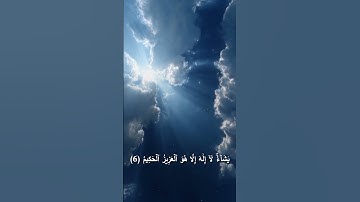 ما تيسر من سورة سورة آل عمران 🤍
