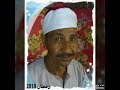 الشيخ سعد محمد احمد فرغل رحمة الله عليك يا عم الشيخ 