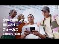 Galaxy AI の「マイファンカム」 | Galaxy Z Fold8 | Samsung