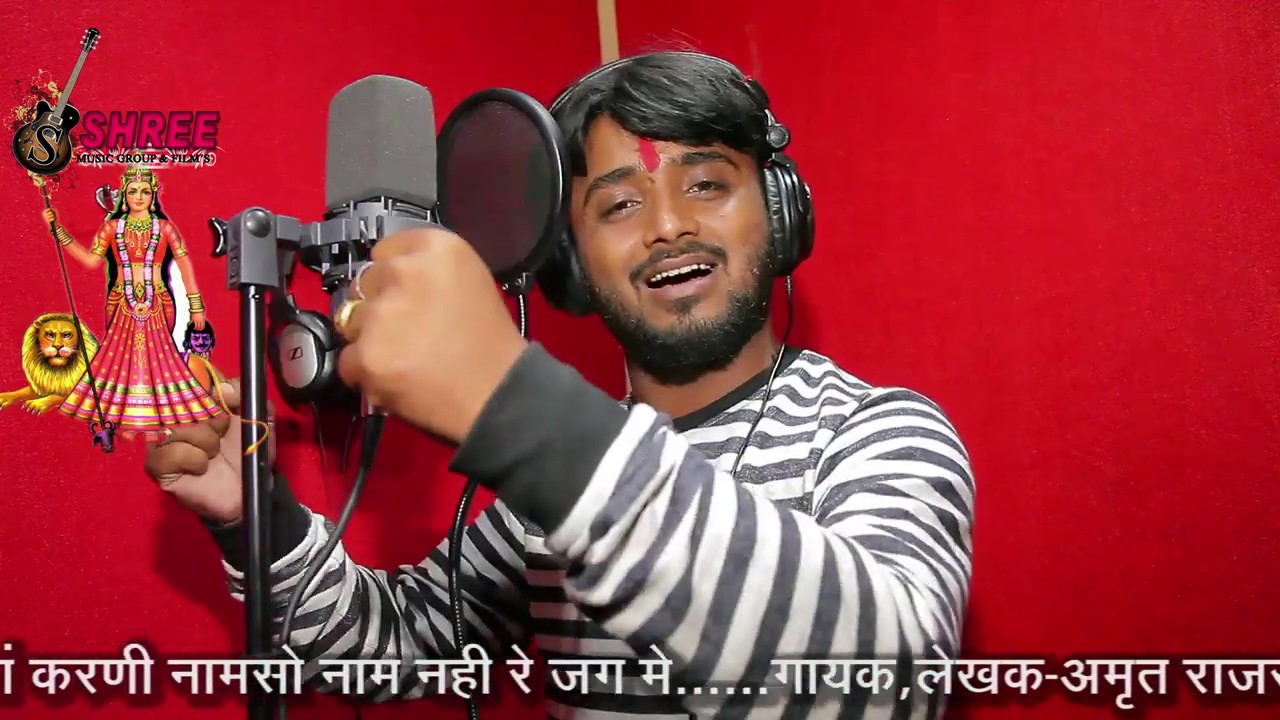 Rajasthani Dj Song 2019 ! माँ करणी नामसो नाम नहीं जग में ! Dj Marwari New Song