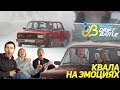 ЦАРЕГРАДЦЕВ И ШИКОВ судят Winter Drift Battle в Красноярске.