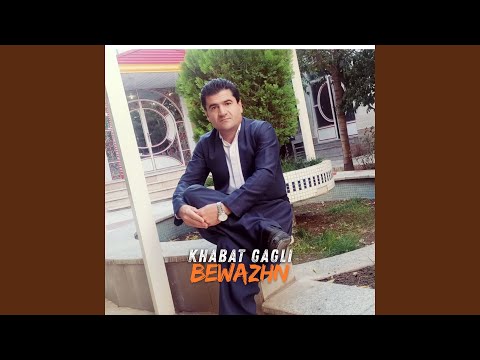 Bakher Bi Miwani Man