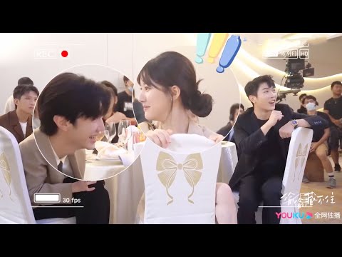 花絮：趙露思陳哲遠參加婚禮被起哄接吻！趙露思害羞看向陳哲遠！ | #偷偷藏不住 #趙露思 #陳哲遠