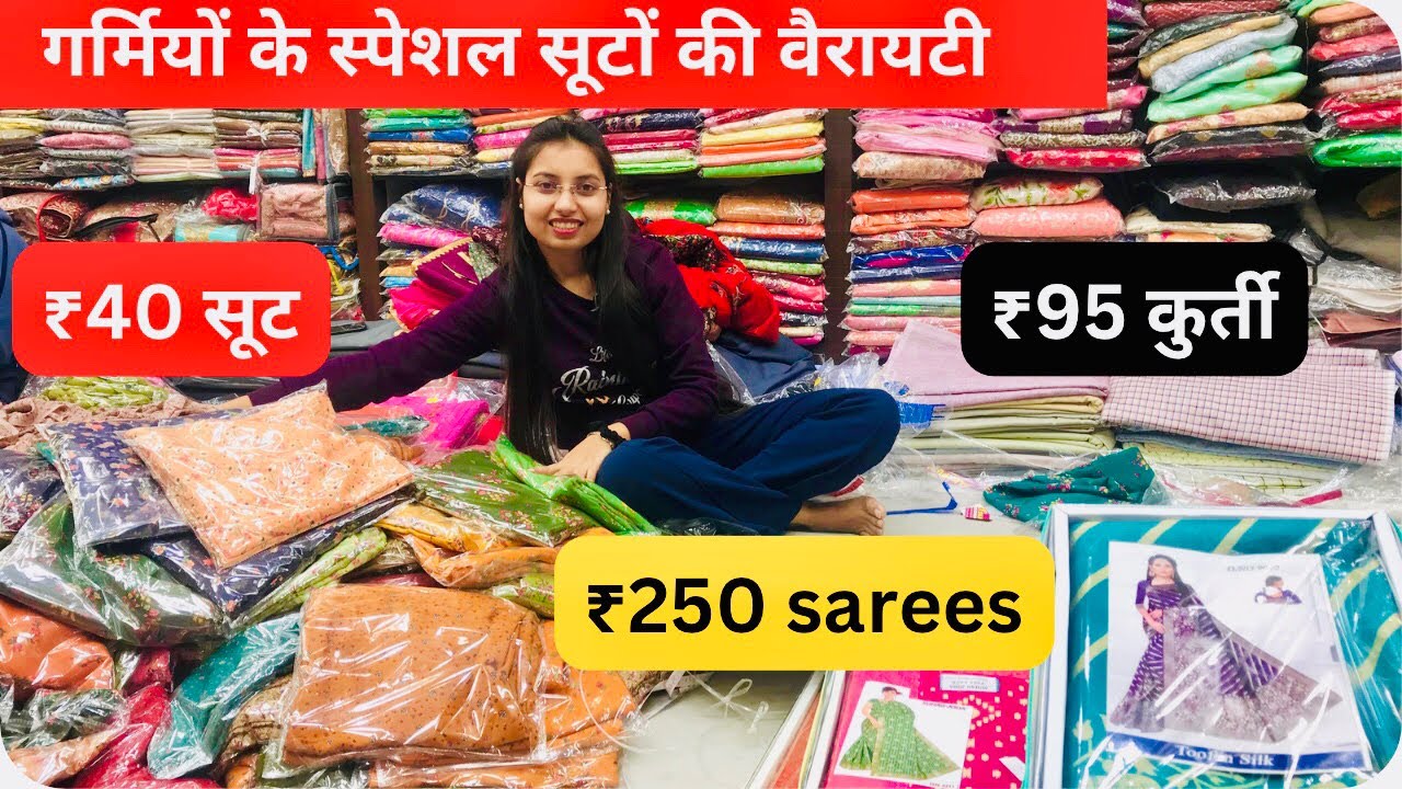 Pure cotton kurti, Sarees and digital printed suits collection ॥ ambala