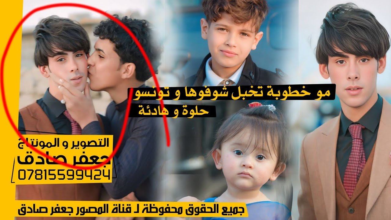 خطوبة تخبل شوفو شكد حلوة و هادئة 🥰 ❤️ - عقد قران الأخ علي عبد النصراوي - 2025