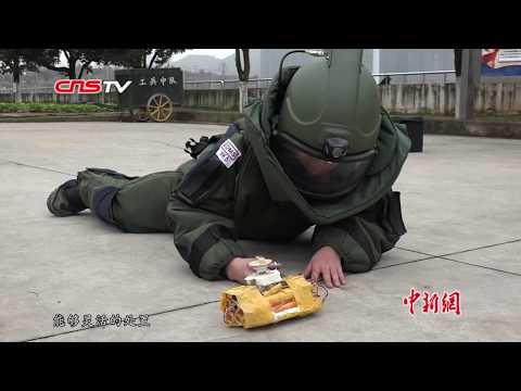 探访贵州武警“拆弹部队”实训：穿60斤防爆服练体能 筷子夹黄豆比眼尖手快