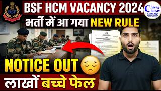 Bsf Hcm Vacancy 2024 New Rule Notice Out Bsf Head Constable Update