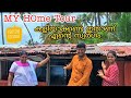 Home Tour Of Kadalmachan | കടൽവീട്