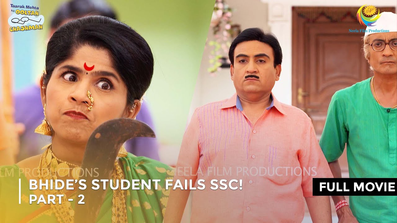 Bhide’s Student Fails SSC!| FULL MOVIE | Part 2 | Taarak Mehta Ka Ooltah Chashmah Ep 2217 - 2219