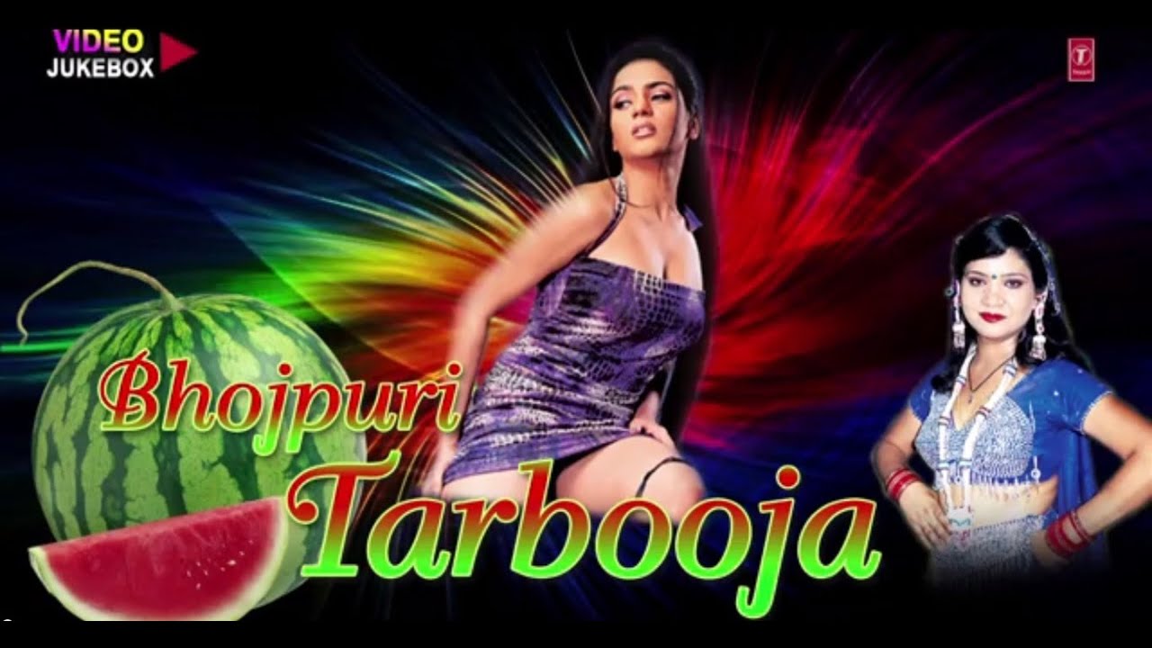 Bhojpuri Tarbooja [ Old Bhojpuri Hits ] Classic Video Songs Jukebox