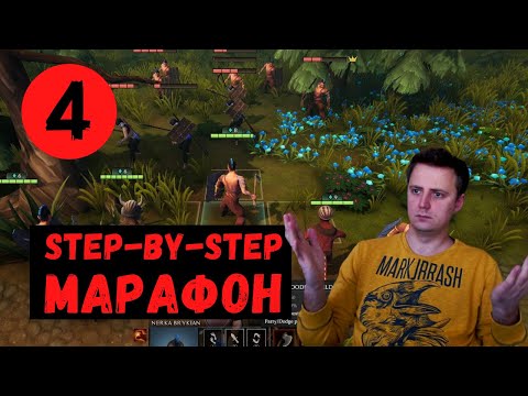 [step-by-step] Обзор игры Glorious Companions ➤ перспективная фентезийная тактика (эпизод 4)