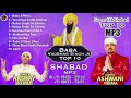 Baba vadbhag singh ji  mp3 audio new shabad gurbani  singer ashwani verma  akshay verma