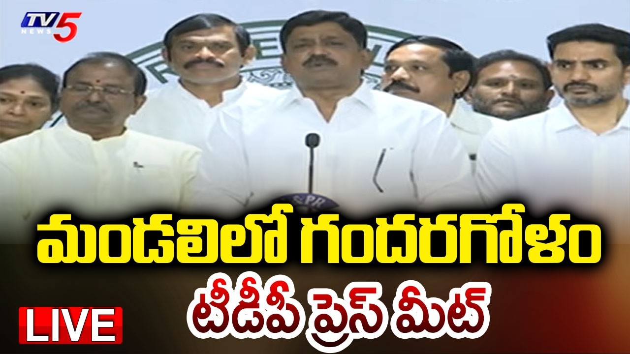 LIVE : TDP Ministers Press Meet on YCP | AP Legislative Council | Payyavula Keshav | TV5 News