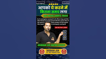 🏡 Rectangular Courtyard Question | SSC CGL 2024 | Shubham Sir | #shorts #ssccgl #maths #ssc #rrb