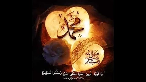 صلوا على النبي صلى الله عليه وسلم 💓إقرأ سوره الكهف 😍جمعه مباركه على الجميع 🤩
