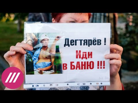 "Дегтярев, иди в баню!": врио губернатора Хабаровского края налаживать контакт не собирается