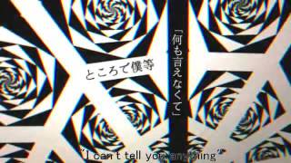 【巡音ルカEnglish】The Synesthesia Ghost 共感覚おばけ (English)【カバー】