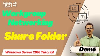 13 How to Share Folder Demo | Workgroup Networking | Windows Server 2016 Tutorial