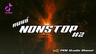 Download Lagu NONSTOP#2 \ MP3