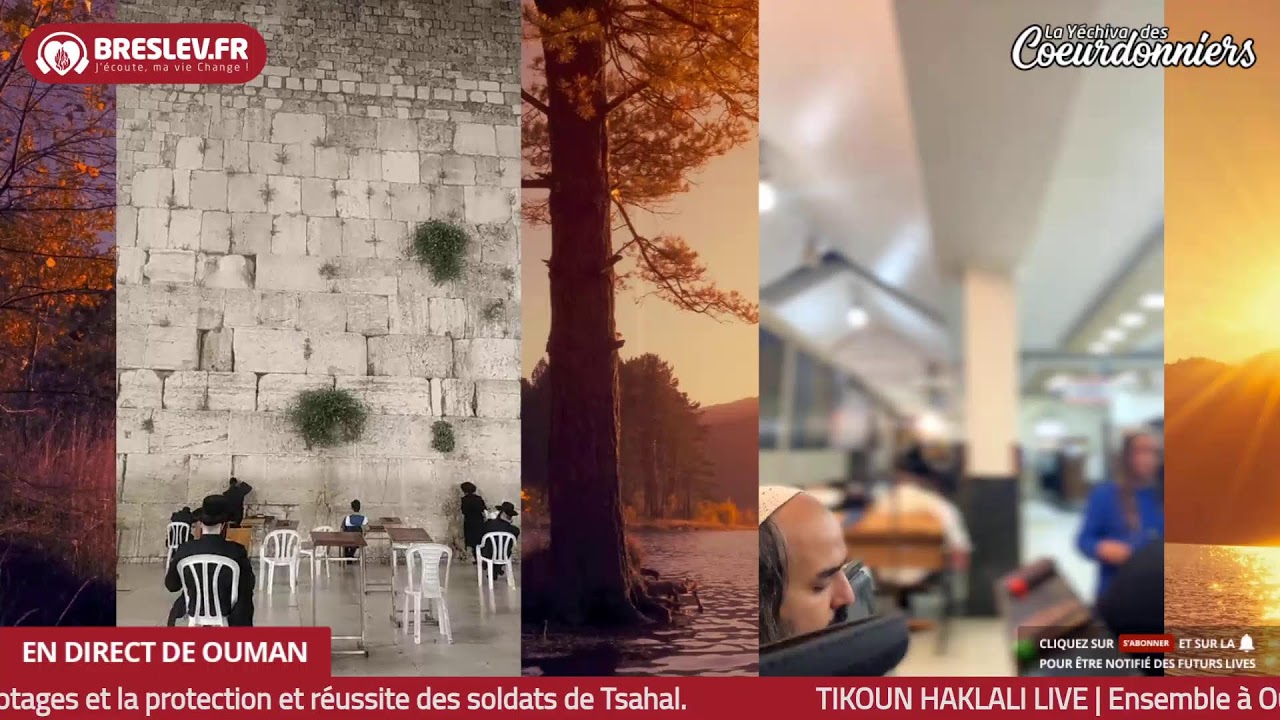Tikoun Haclali ensemble Uman Jérusalem - 17 Juin -תיקון הכללי ביחד אומן כותל