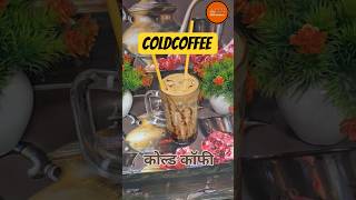 #shorts Cold Coffee 🤤 #viral  #ytshorts #coldcoffee #shortsfeed #recipe #easy#trendingshorts