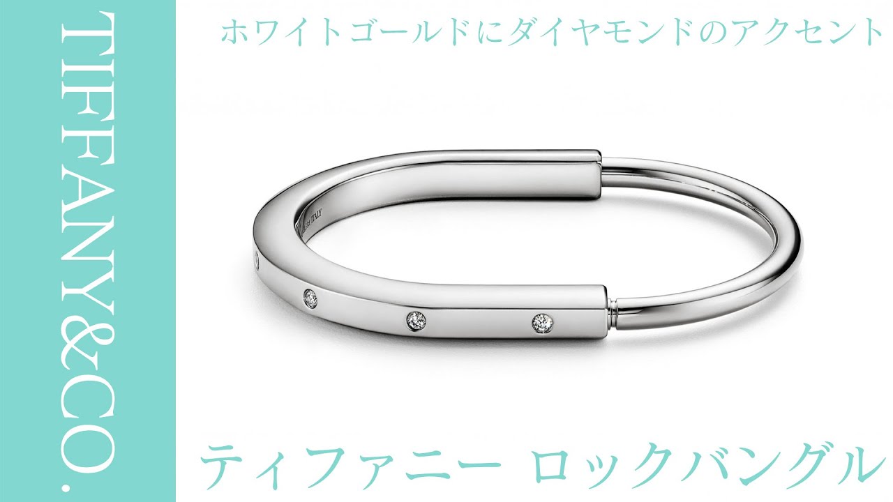 ≪クリスマス特集≫ ティファニー不朽の愛の力を表現するロック