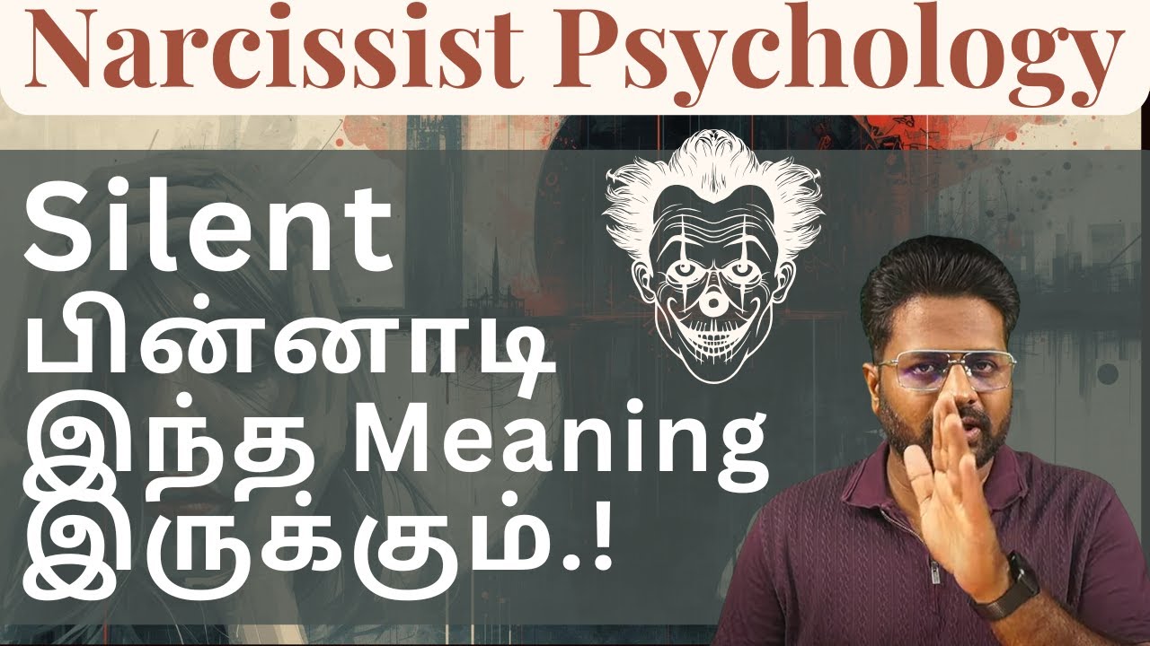 Why Narcissists Go Silent — The Hidden Strategy Behind Their Silence