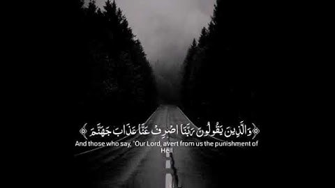 سورة الفرقان من آية 63 إلي 65