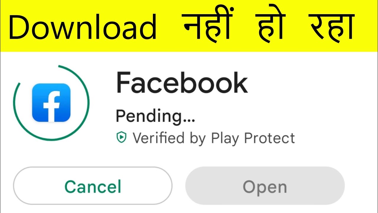Facebook Download Pending Problem | Facebook Download Nahi Ho Raha Hai Pending Problem