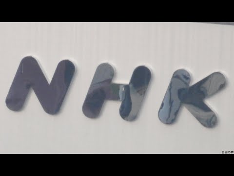 NHK・時論公論が偏向報道「Go Toトラベルをやめろ」