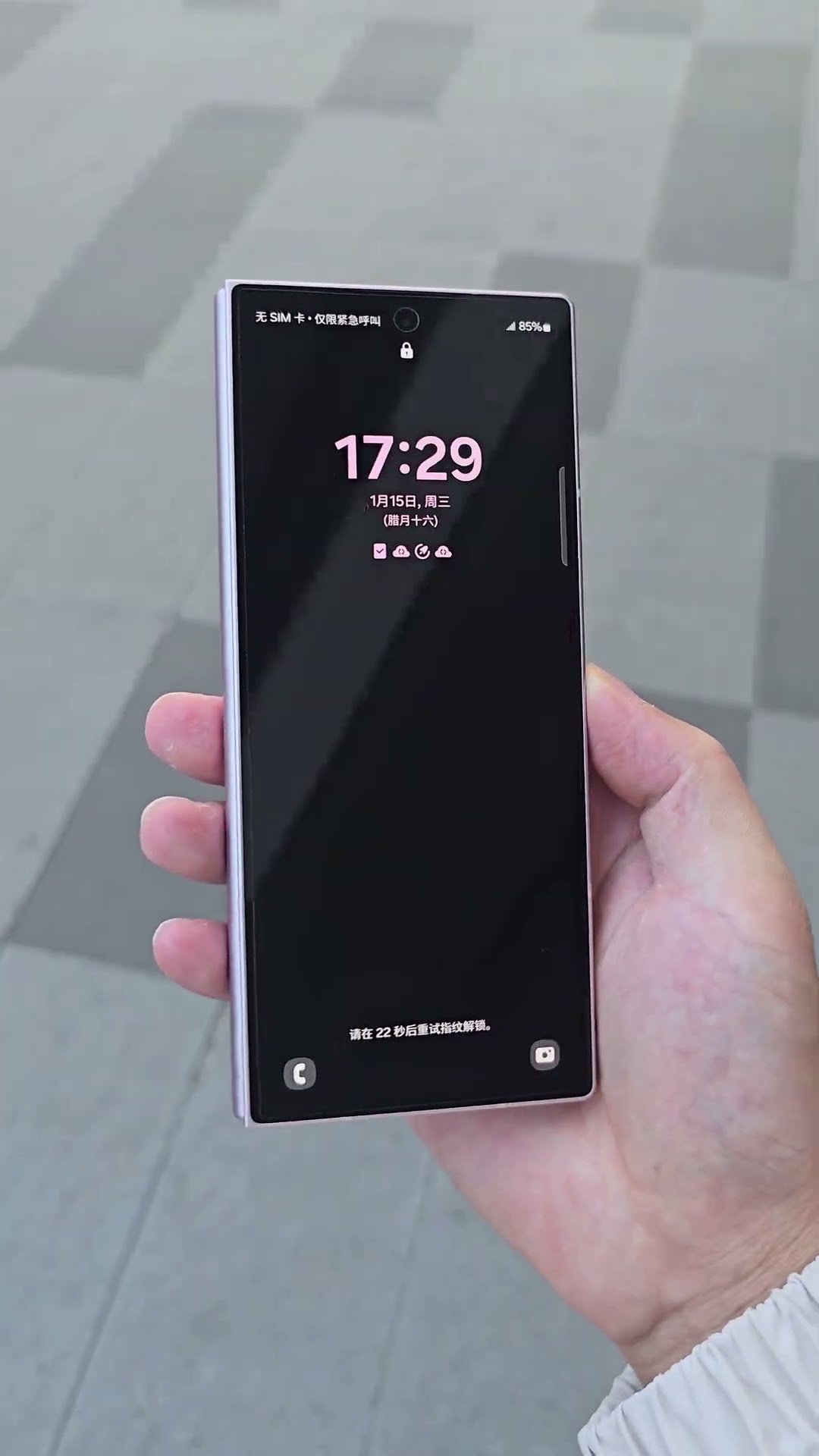 #Samsung folding screen #Mobile digital #Digital technology #Folding screen
