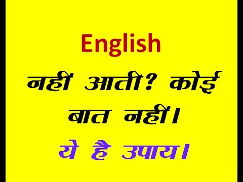 translate english to hindi