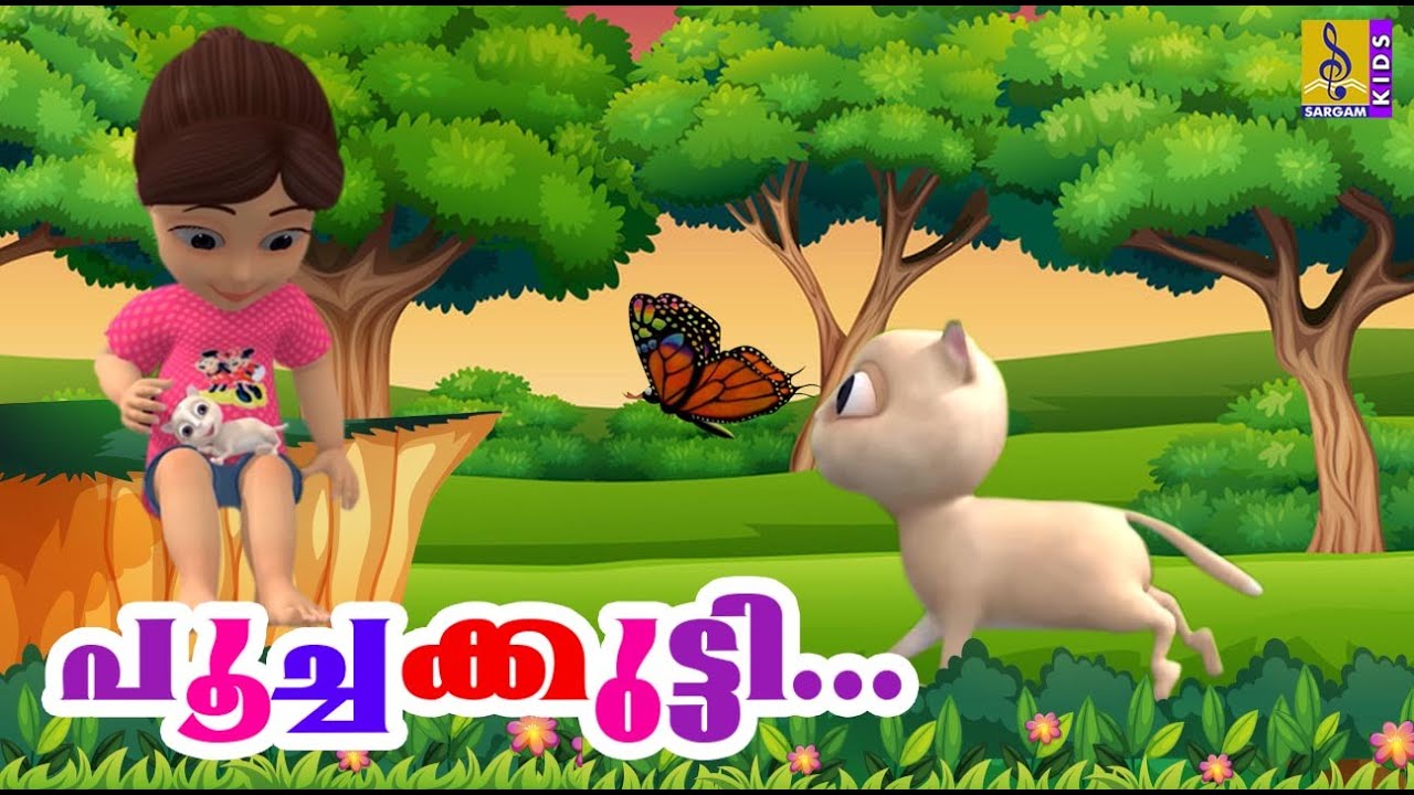     Animation Song  Pandu Pandoru Poochakutty