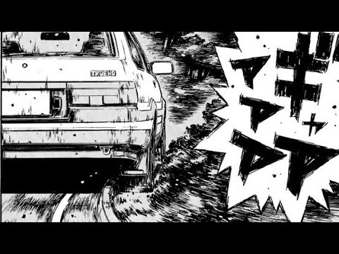 【頭文字D】綺麗な溝落とし
