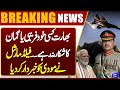 Field Marshal Warns Modi | Strong Warning to India | Major Breaking News | Dunya News