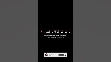 🍁وأن أتلو القرآن فمن اهتدى فإنما يهتدي لنفسه..🍁ماتيسر من سورة النمل🌿Surah An-Naml 🌿