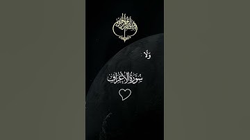 القارئ ريان المحيسني