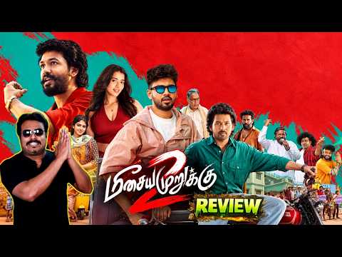 Meesaya Murukku 2 Movie Review by Filmi craft Arun | Hiphop Tamizha Adhi | Ketika Sharma | Chaithra