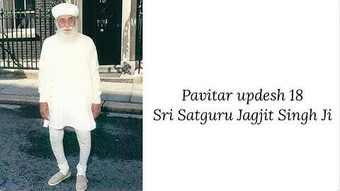Updesh 18 - Sri Satguru Jagjit Singh Ji