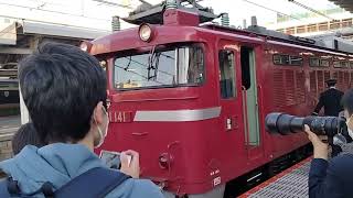 〜 運転士交代シーン 〜【E231系K1編成 AT入場配給】国鉄EF81形141号機＋E231系800番台ﾐﾂK1編成(トプナン)