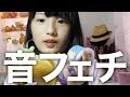スライム スクイーズで音フェチ スライム スクイーズで音フェチ