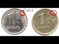 ТОП 10 САМЫХ ДОРОГИХ МОНЕТ РОССИИ!!!! Знаете ли вы, что #11